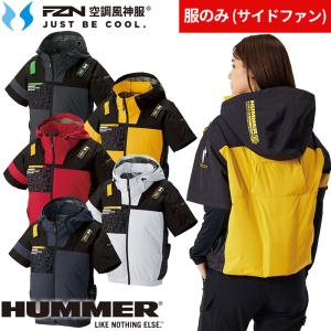 EFウェア 墜落制止用器具 HUMMER ハマー 空調風神服 チタンフード半袖ブルゾン(ファン無し) サイドファン フルハーネス対応 2025年モデル 09905 作業着 作業