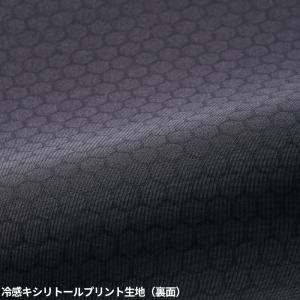 インナー 長袖 HUMMER ハマー キシリフ...の詳細画像5
