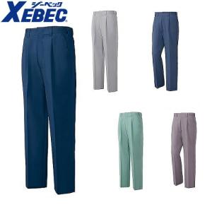 作業服 ジーベック XEBEC 1220 ワンタックスラックス 通年 秋冬用 メンズ 男性 作業着 作業パンツ ズボン