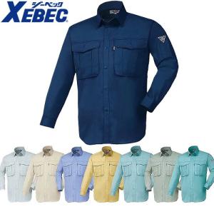 ジーベック XEBEC 1293 プリーツロンミニ 長袖シャツ 通年 秋冬用 メンズ 男性用 作業服 作業着