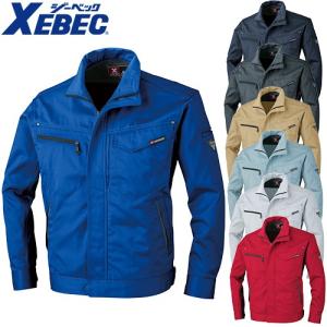 ジーベック XEBEC 1620 ブルゾン 通年 秋冬用 メンズ レディース 男女兼用 作業服 作業着 上着 ジャケット