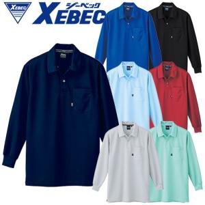 作業服 ポロシャツ 長袖 寅壱 TORA 長袖ポロシャツ 7983-614 作業着