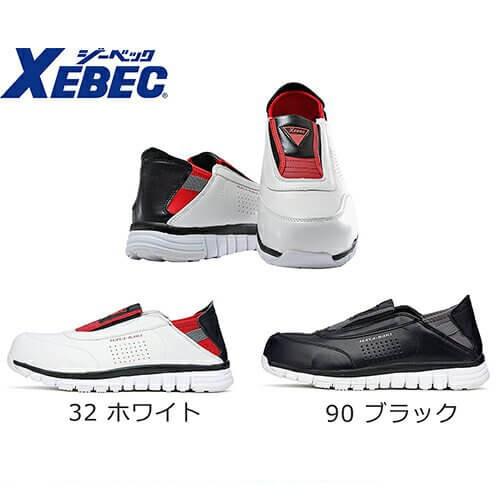 安全靴 ジーベック XEBEC 85128 セフティシューズ 先芯あり メンズ 男性用 作業靴 スリ...