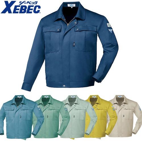 ジーベック XEBEC 9190 ブルゾン 通年 秋冬用 メンズ ジャンパー ベージュ 紺 動きやす...