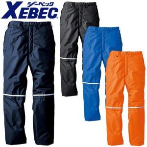 ジーベック XEBEC 580 防水防寒パンツ 通年 秋冬用 メンズ 男性用 作業服 作業着 防寒服 防寒着 作業パンツ ズボン