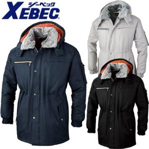 防寒コート ジーベック XEBEC コート 881 作業着 防寒 作業服