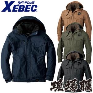 防寒コート コーコス信岡 CO-COS DIVERANS(ディバランス) ストレッチ