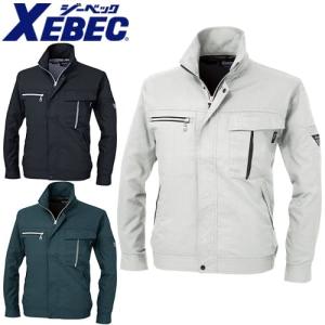 ジーベック（XEBEC） XEBEC 2070 イケメンブルゾン 綿100% 通年 秋冬用