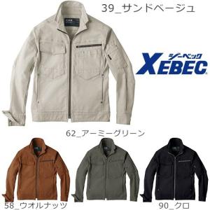 ジーベック XEBEC 2170 ブルゾン 通年 秋冬用 メンズ 男性用 作業服 作業着 現場服 防寒服 防寒着 上着 ジャケット ジャンパー