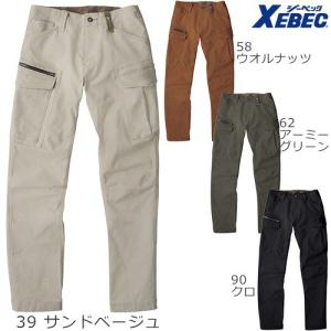 カーゴパンツ ジーベック 2173 XEBEC 現場服 ワークパンツ ストレッチ 伸縮性 バイウォッシュ加工 洗い加工 作業着 作業服 作業ズボン