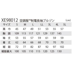 EFウェア ジーベック XEBEC XE980...の詳細画像1