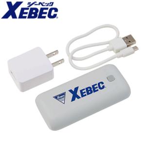 ジーベック XEBEC 熱線内臓ヒーターベスト用モバイルバッテリー