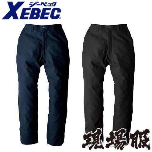 ジーベック XEBEC 綿防寒パンツ 防寒パンツ ワークパンツ 防寒 保温 人気 安い おしゃれ 秋...