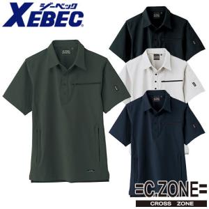 作業服 ポロシャツ 半袖 ジーベック XEBEC 2WAYストレッチ半袖シャツ 2222 作業着 春夏 ワーク カジュアル アウトドア スポーツ