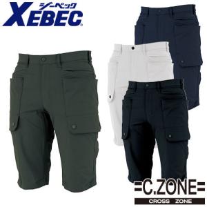 作業服 ハーフパンツ ジーベック XEBEC 2WAYストレッチハーフパンツ 2225 作業着 春夏 ワーク カジュアル アウトドア スポーツ