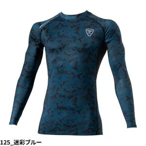 インナー 長袖 ジーベック XEBEC 現場服...の詳細画像3