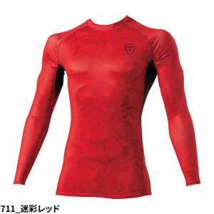 インナー 長袖 ジーベック XEBEC 現場服...の詳細画像5
