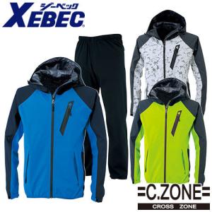 合羽 上下セット ジーベック XEBEC 全天候型レインウェア上下セット