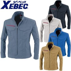 作業服 ブルゾン ジーベック XEBEC ブルゾン 1740 作業着 通年 秋冬