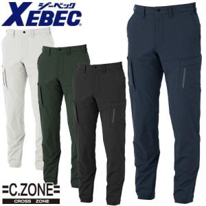 ジーベック XEBEC 2WAYストレッチカーゴパンツ 2213