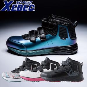安全靴 ジーベック XEBEC セフティシューズ 85155 マジックテープ JSAA規格 プロテクティブスニーカー ミッドカット 鋼製先芯 耐滑 かっこいい 黒 ブラック｜mamoru-k