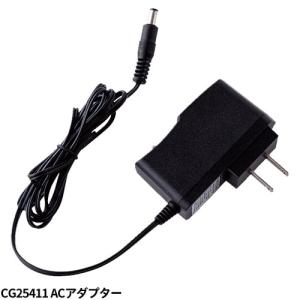EFウェア用ファンバッテリーセット ジーベック...の詳細画像4