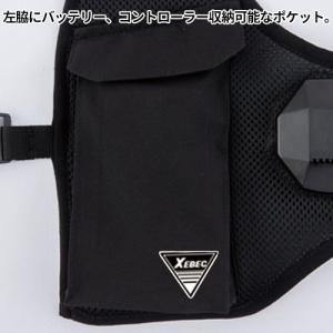 ペルチェ 冷却ベスト 33008 最新 202...の詳細画像4