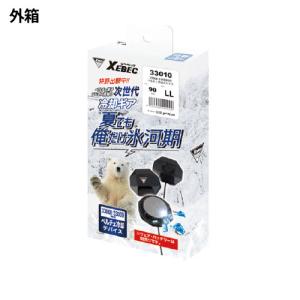 ペルチェベスト 冷却作業着 ジーベック XEB...の詳細画像2