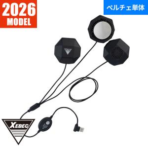 ペルチェベスト 冷却作業着 ジーベック XEBEC ペルチェベストデバイス（バッテリー別売） 33020 作業着 作業服 春夏 ペルチェデバイス ペルチェ素子 冷却デバ