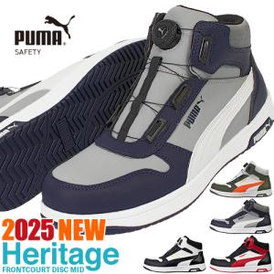 プーマ安全靴#63.221 27.0cmフロントコートグレーディスクミッド PUMA FRONTCOURT GRAY DISC MID フロントコート グレー ディスク