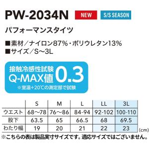 作業ウェア PUMA プーマ パフォーマンスタ...の詳細画像1