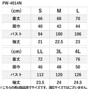 作業ウェア PUMA プーマ 半袖ポロシャツ ...の詳細画像1
