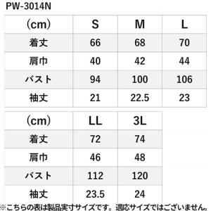 作業ウェア PUMA プーマ 半袖アクティブポ...の詳細画像1