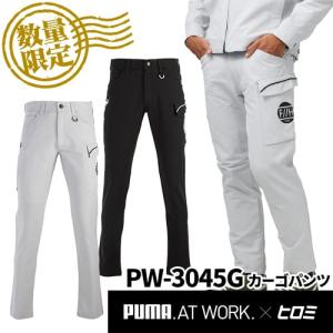 2026年1月】プーマ空調服（PUMA）のおすすめ人気ランキング - Yahoo