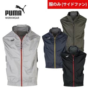 PUMA エアツイスト ベスト 半袖の高価買取価格