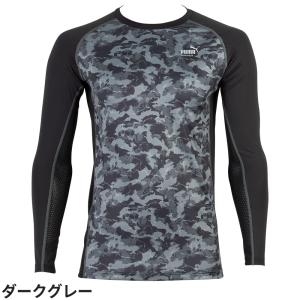 作業ウェア PUMA プーマ 長袖パフォーマン...の詳細画像2