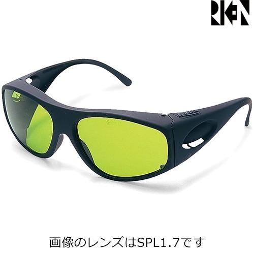 遮光メガネ 理研オプテック RIKEN RS-X(BL)(遮光レンズ) RS-X(BL) SPL1....