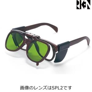 遮光メガネ 理研オプテック バーナーワーク用メガネ エアバーナー用