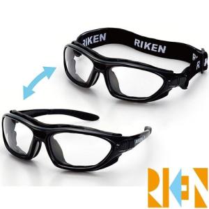 保護メガネ 二眼式 理研オプテック RIKEN 保護めがね 3WAY RV-710 VF-P RV-710 VF-P｜mamoru-k