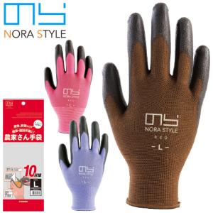 背抜き手袋 のらスタイル 農家さん手袋 10双組 NSR-45-10P
