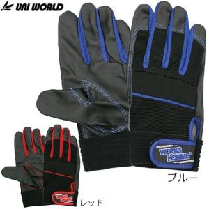 合成皮革手袋 ユニワールド 合成皮革手袋 MPファイバー 1双 2610B 2610R 作業手袋