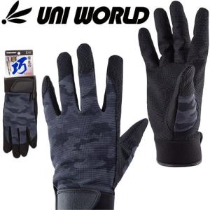 対応 合成皮革手袋 ユニワールド 指先の巧 2520 作業手袋