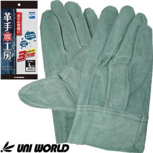 富士グローブ No.6 牛床革 背縫 作業用 革手袋 天然皮革 作業用手袋 本