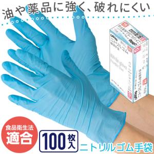 オカモト ビニール極薄手袋・M 100枚入りNO 089 粉なしタイプ オカモト ビニール極薄手袋・M 100枚入りNO 089 粉なしタイプ
