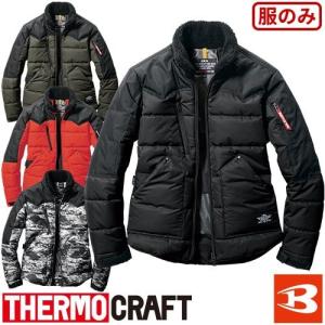 バートル サーモクラフト 防寒ジャケット BURTLE 5020