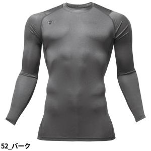 [即日発送]バートル エアーフィット 4070...の詳細画像5