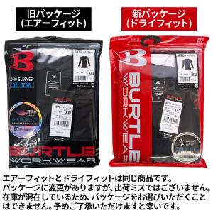 【即日発送】バートル 長袖 インナー 4070...の詳細画像5