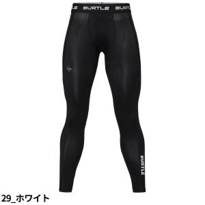 [即日発送]バートル ドライフィットパンツ 4...の詳細画像5