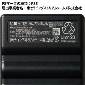 【即日出荷】バートル 空調作業服 2026 バ...の詳細画像3