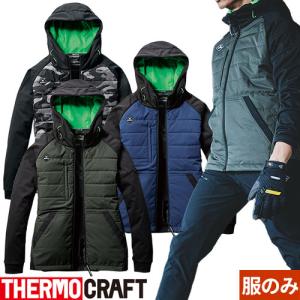 人気　作業着　現場BURTLE 空調服 バッテリー2個動作確認済み 充電器付き 限定色 BURTLE バートル エアークラフト専用ファンユニット/AC241
